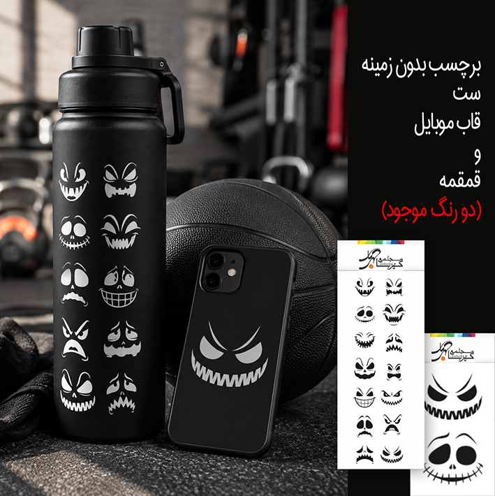 برچسب دو تکه بدون زمینه